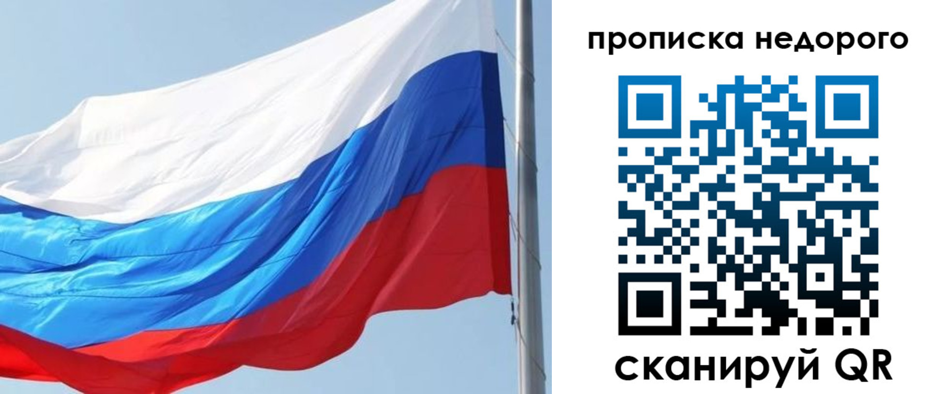 миграционный учет в Коммунаре