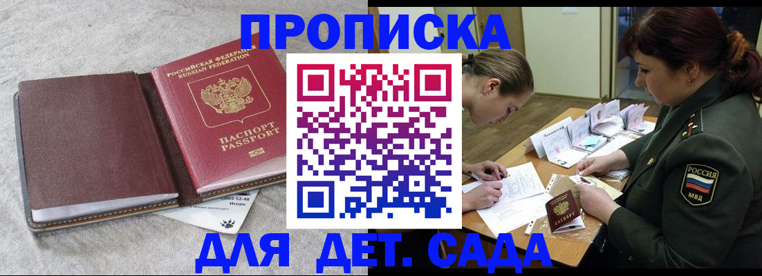 временная регистрация собственник в Коммунаре