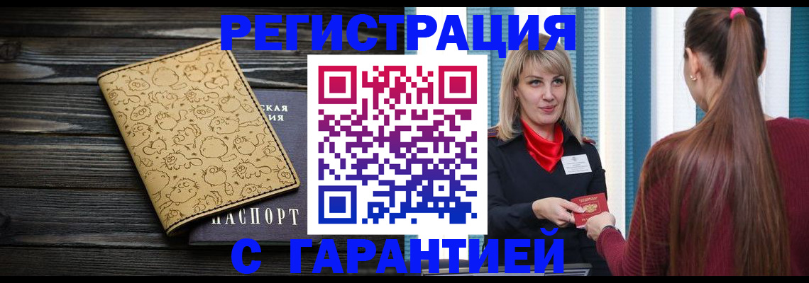 пропишу в квартире в Коммунаре
